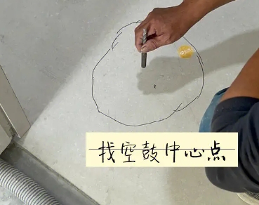 市中瓷砖空鼓维修公司分享砂料配比不正确在瓷砖铺贴过程中可能导致以下问题
